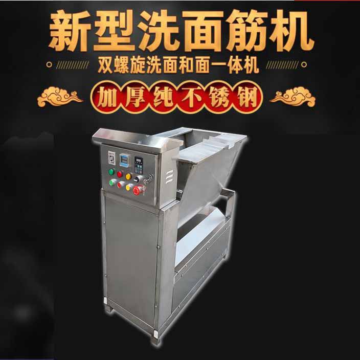 夏日來(lái)襲 好用的洗面機(jī) 讓涼皮生意做起來(lái)