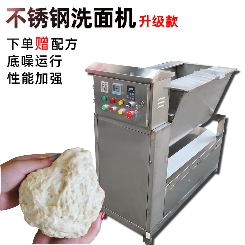 下哦型洗面機